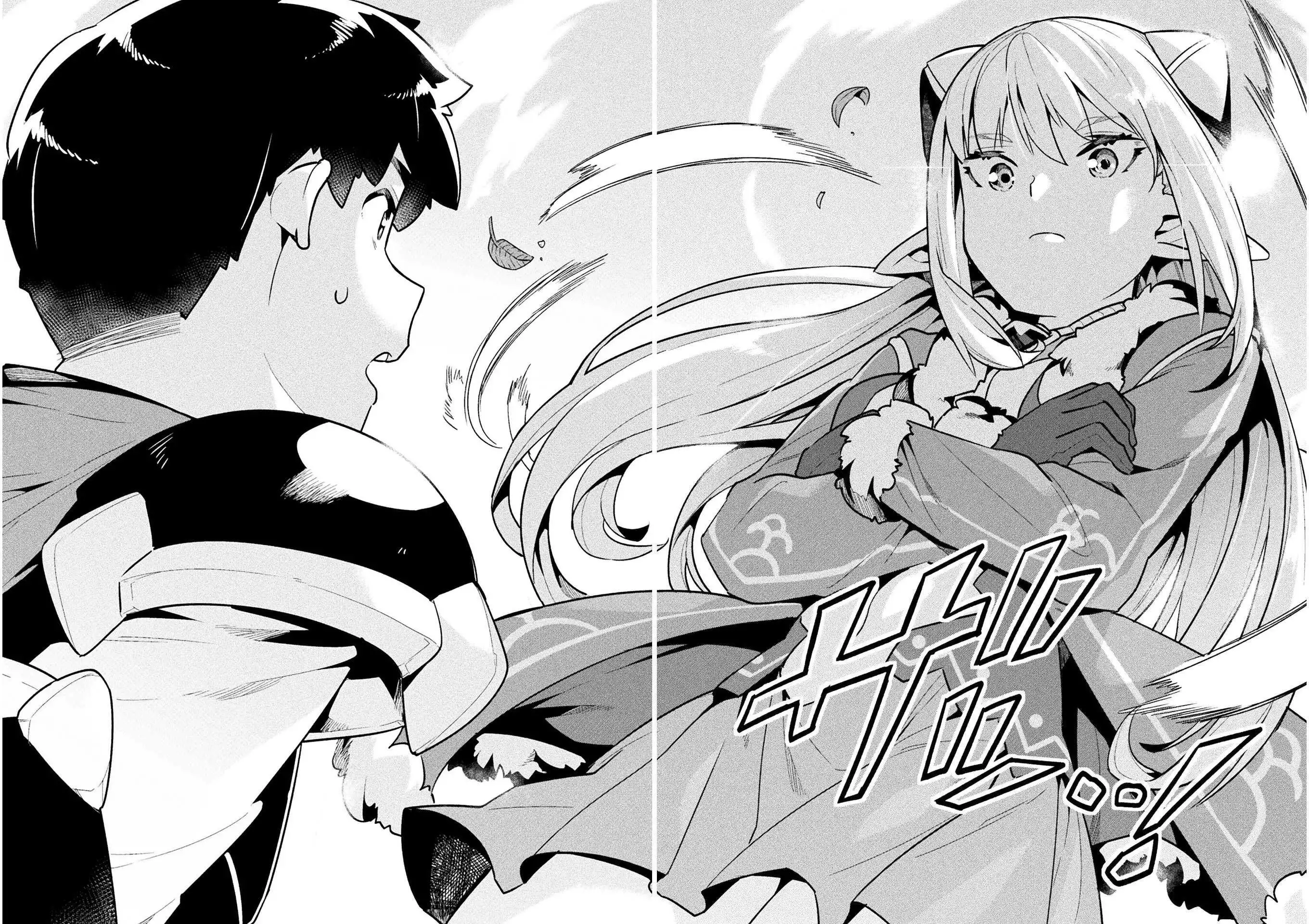 NEET dakedo Hello Work ni Ittara Isekai ni Tsuretekareta Chapter 39 25